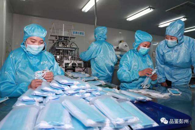 一次性医用口罩